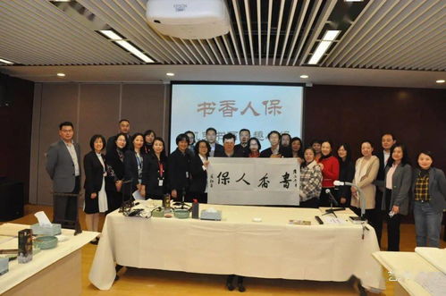 北京雙擁藝術(shù)中心啟動(dòng)“書(shū)香人保”機(jī)關(guān)書(shū)畫(huà)興趣小組開(kāi)筆禮活動(dòng)，推動(dòng)文化藝術(shù)交流