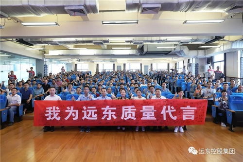 遠(yuǎn)東控股 36年匠心傳承，將每天視為315，推動(dòng)文化藝術(shù)交流創(chuàng)新