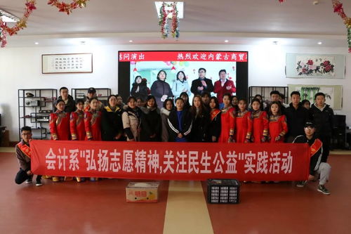 會計系舉辦“我的肩膀能挑多重的擔子”主題系列活動，深化文化育人實踐